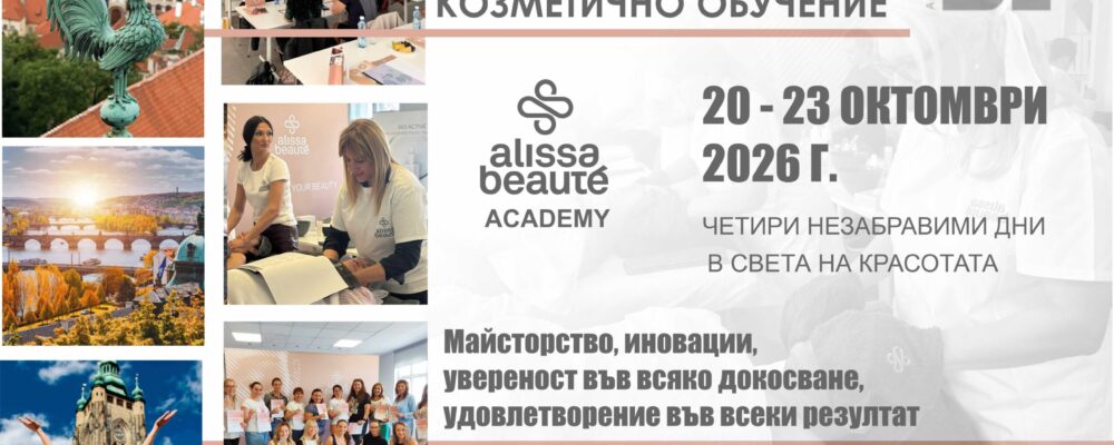 AB MASTER CLASS