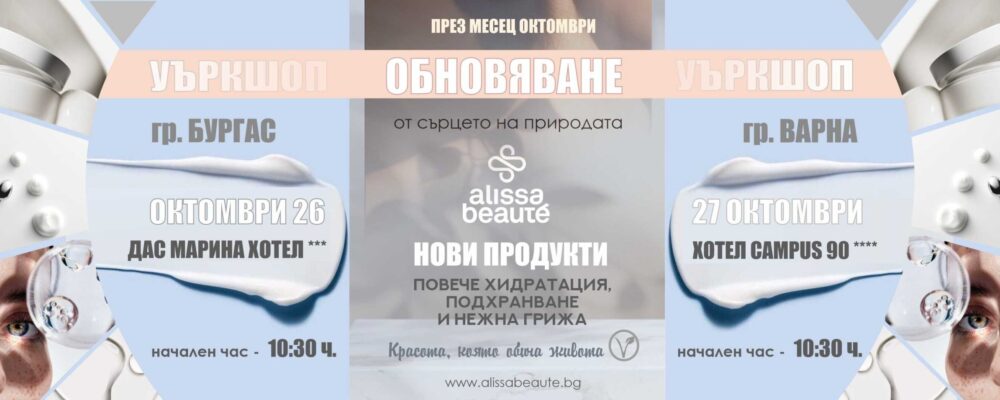 AB NEW OCTOMBER