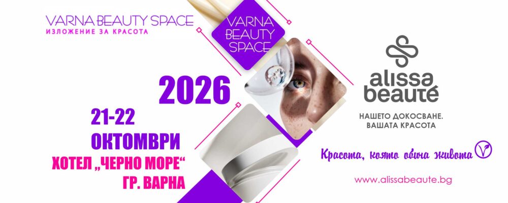 VARNA BEAUTY SPACE2026
